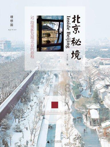 填满方块格