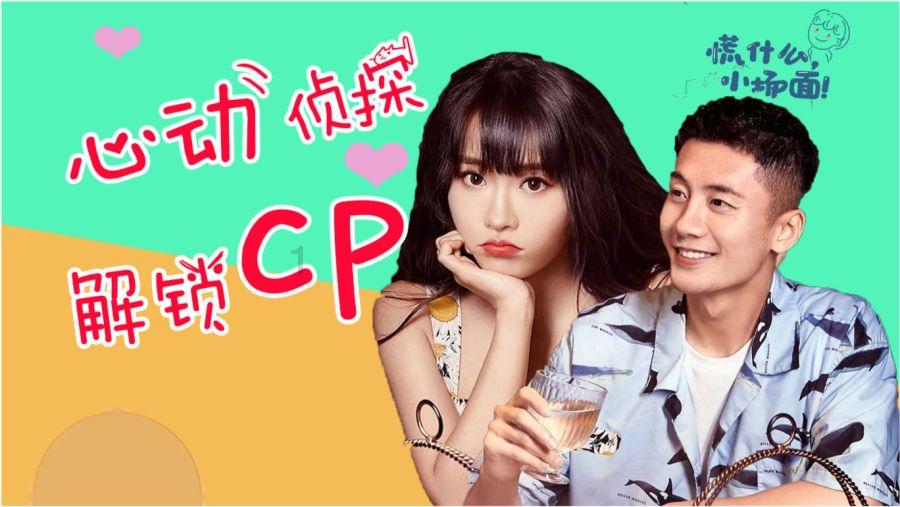 吹壳子第30期:长安汽车连续上热搜 朱华荣到底惹了谁?