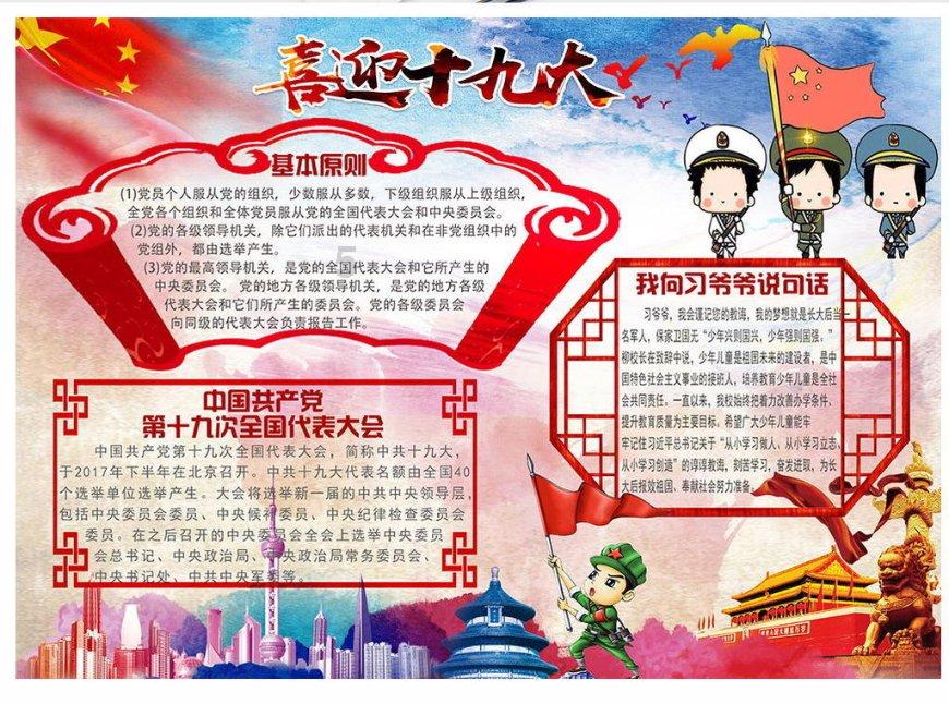 九州风神上架CH360数显版MATX机箱